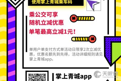 内蒙古天迅网络科技发展有限责任公司 专业网站建设，赋能企业数字化转型